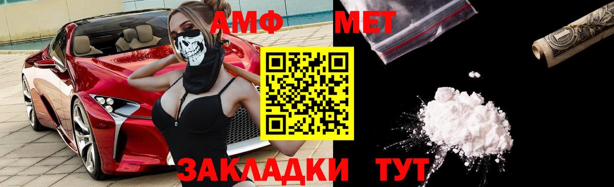 Amphetamine  Вход с VPN  Каспийск  Amphetamine 98% 