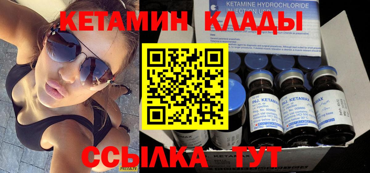ГАШИШ  Амфетамин   APVP СОЛЬ   Вход с VPN  Мефедрон кристаллы  НБОМе  МАРИХУАНА  COCAIN  Каспийск  Экстази 