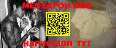 трава Ливны