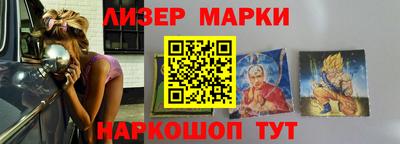трава Ливны