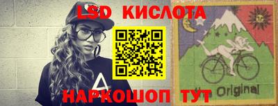 прущие крисы Ликино-Дулёво