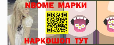 марихуана Лесосибирск