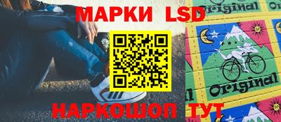 трава Ливны