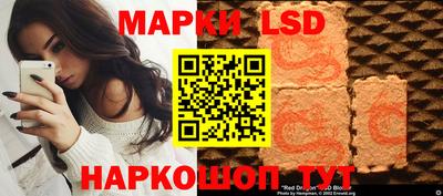 трава Ливны