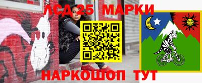 прущие крисы Ликино-Дулёво