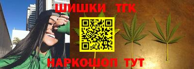 трава Ливны