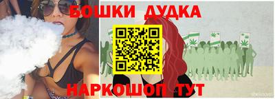 трава Ливны