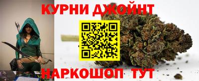 марихуана Лесосибирск