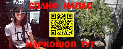 марихуана Лесосибирск