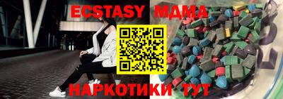 трава Ливны
