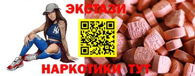 марихуана Лесосибирск