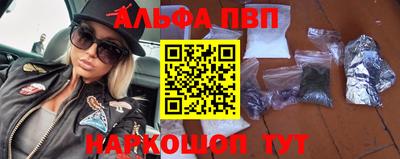 трава Ливны