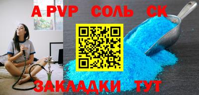 трава Ливны