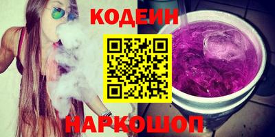 марихуана Лесосибирск