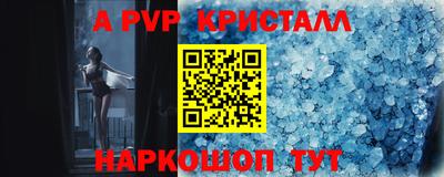 трава Ливны