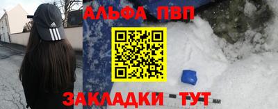 прущие крисы Ликино-Дулёво