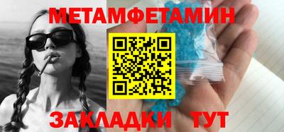 трава Ливны