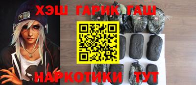 марихуана Лесосибирск