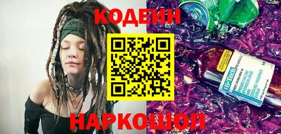 марихуана Лесосибирск