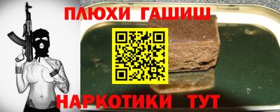 прущие крисы Ликино-Дулёво