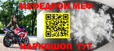 прущие крисы Ликино-Дулёво
