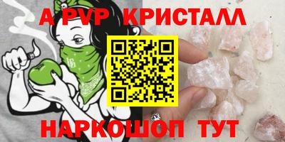 трава Ливны