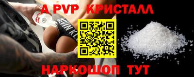 трава Ливны