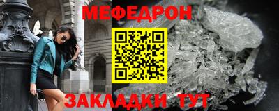 трава Ливны