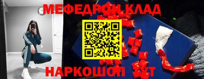 трава Ливны