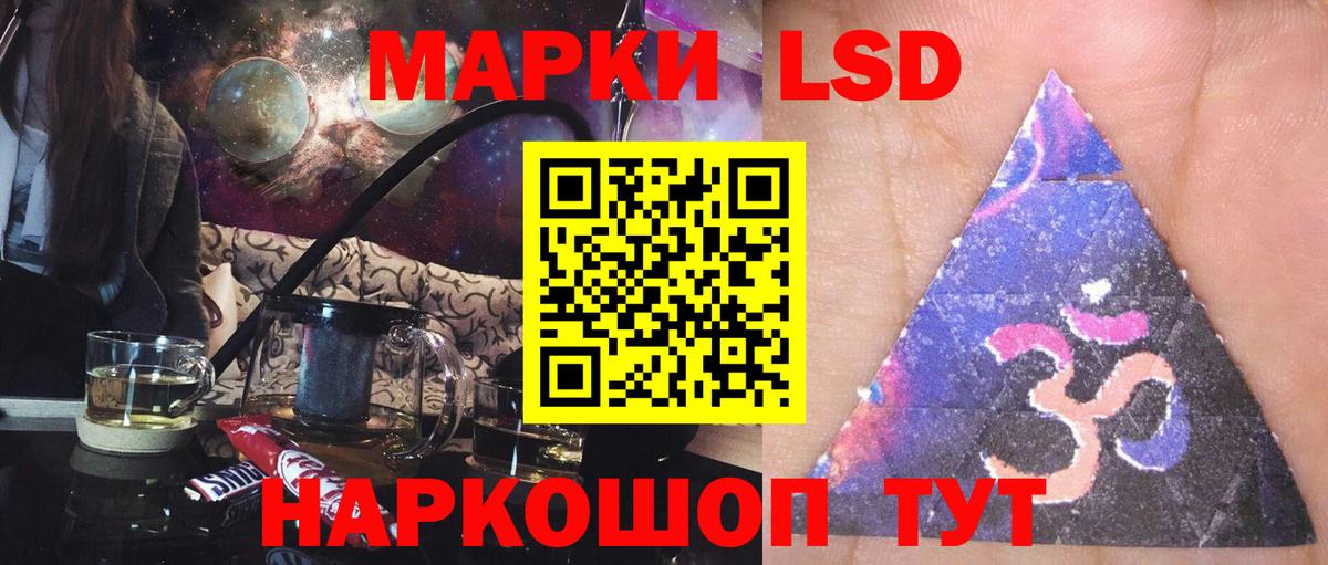 LSD-25 экстази ecstasy  Лсд 25 экстази ecstasy  Каспийск  Вход с VPN 