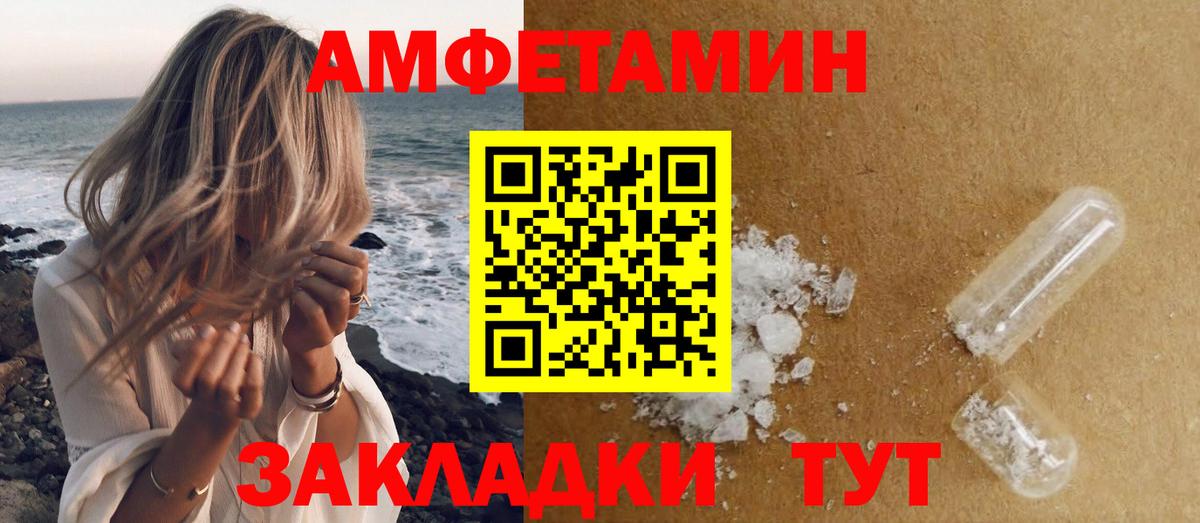 Каспийск  Метамфетамин  Вход с VPN  Метамфетамин пудра 