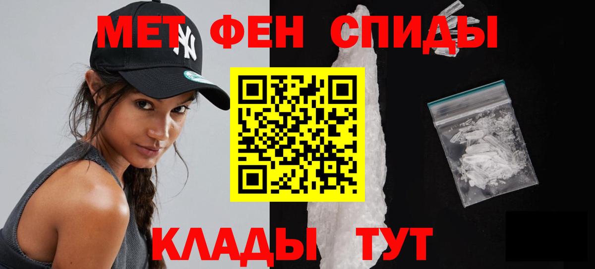 Первитин витя Каспийск