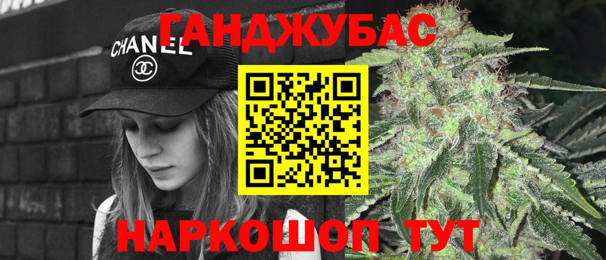 Бошки Шишки гибрид  Каннабис индика  Каспийск  Вход с VPN  Марихуана план  Каннабис сатива 